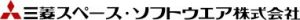 三菱スペース・ソフトウエア株式会社